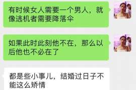 专业南部侦探公司丨丰富经验服务,全国调查保密